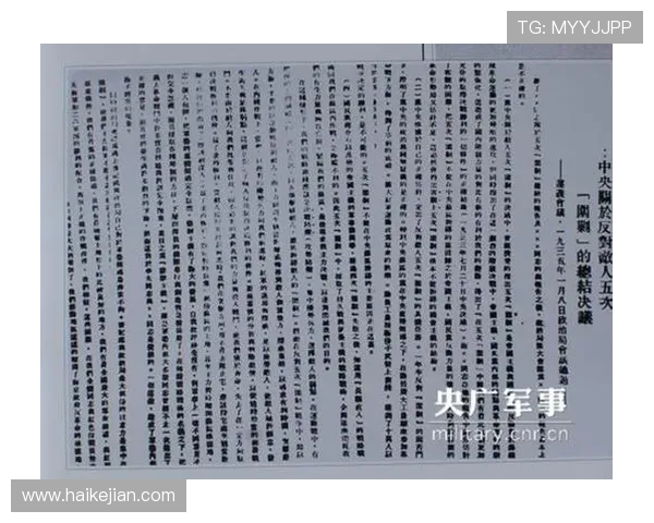 武汉乒乓球队阵地战打法深度解析与战术应用探讨 武汉乒乓球队阵地战打法深度解析与战术应用探讨