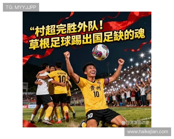 从草根到巅峰足球明星们的励志奋斗故事与人生启示